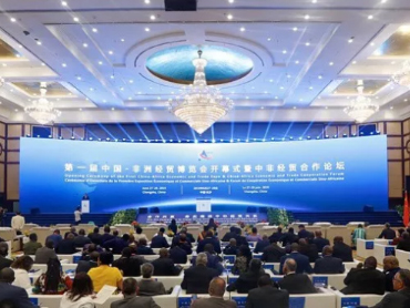 首屆中國-非洲經(jīng)貿(mào)博覽會開幕，國家級國際性平臺青睞圣得西、圣澳威斯